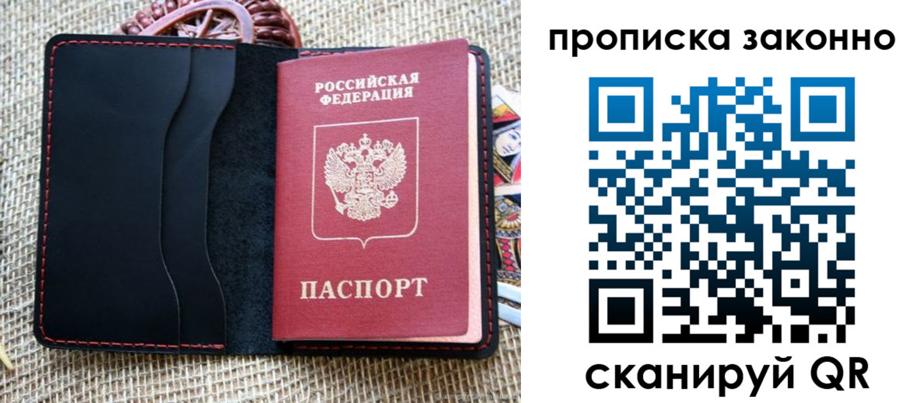 временная регистрация адрес в Нурлате