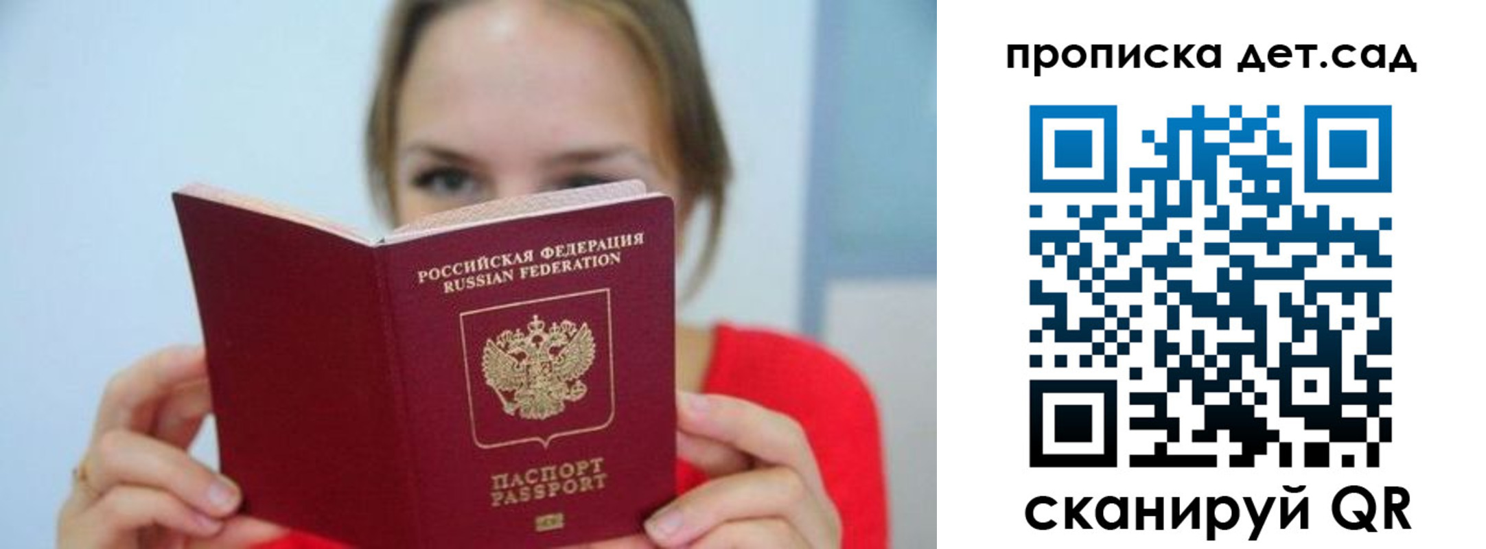 где прописаться в Нурлате