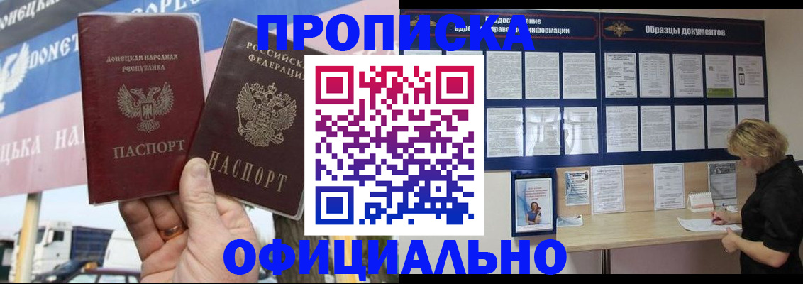 регистрация для школы в Нурлате