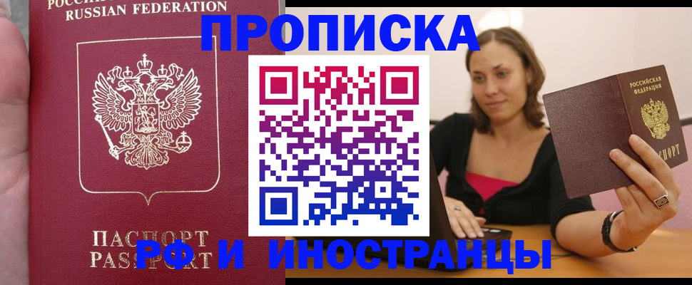 регистрация для школы в Нурлате