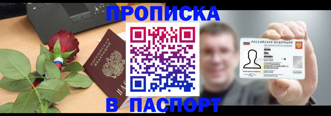 найти адрес прописки в Нурлате